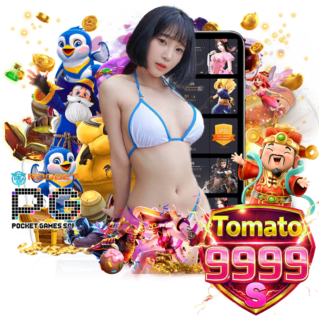 tomato9999 เครดิตฟรี
